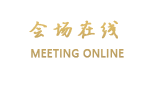 青岛观海楼宾馆